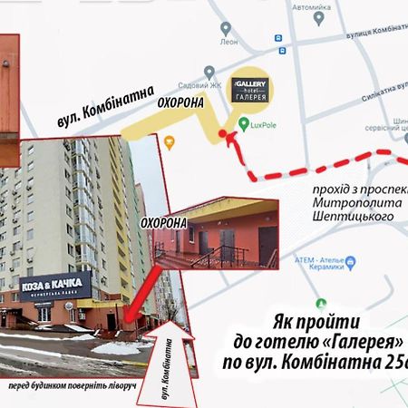 Hotel The Gallery Kiev Luaran gambar