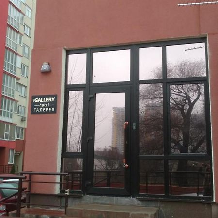 Hotel The Gallery Kiev Luaran gambar
