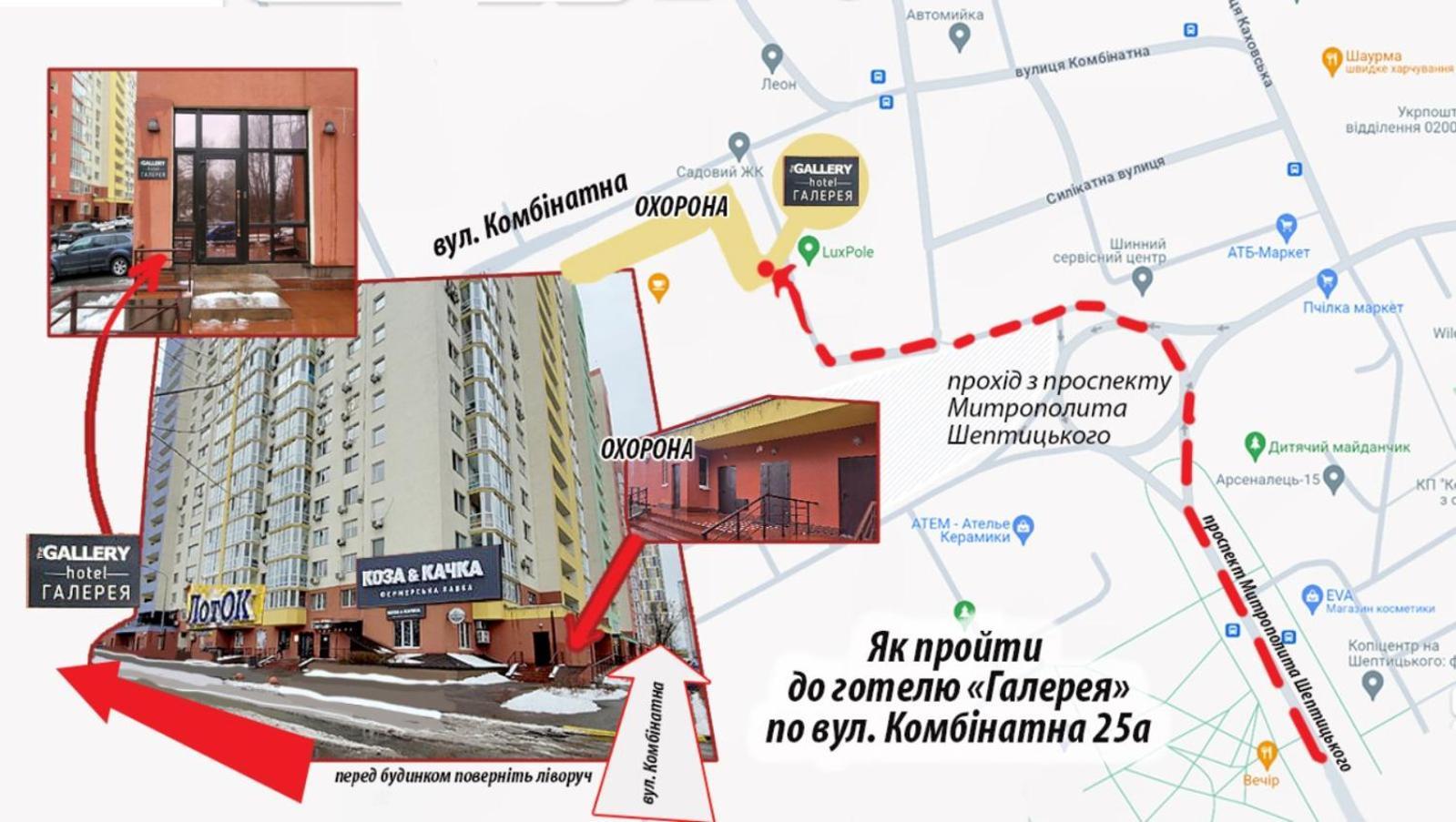 Hotel The Gallery Kiev Luaran gambar