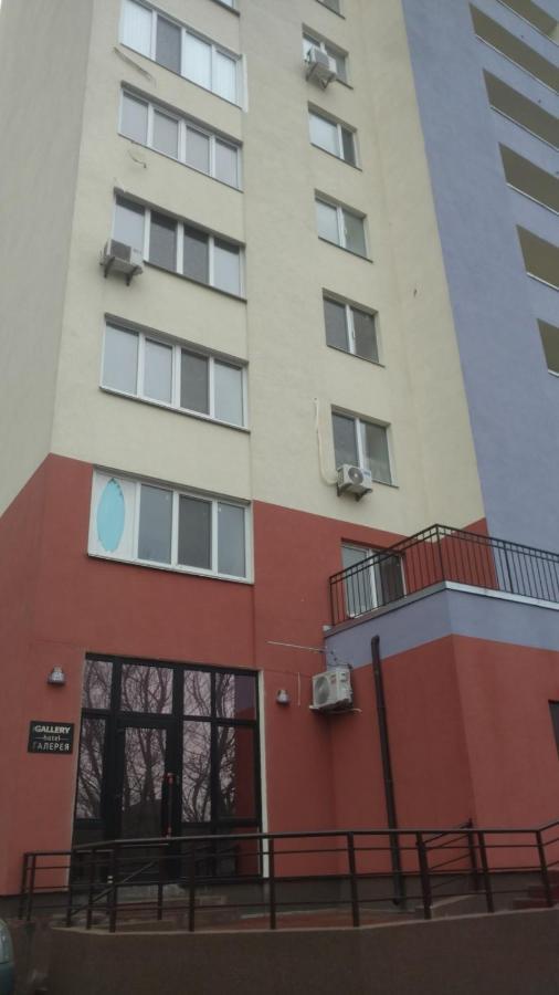 Hotel The Gallery Kiev Luaran gambar